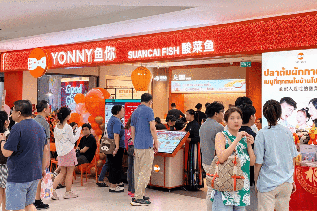 YONNY 加速全球布局 持续拓展国际市场
